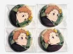m*o様 ハイキュー　夜久衛輔　缶バッジ4点セット
