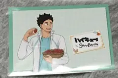 ハイキュー　スイパラ　ブロマイド　岩泉一