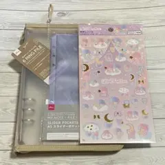 新品 6リングファイル ベージュ スライダー ブルー リトルツインスターズ