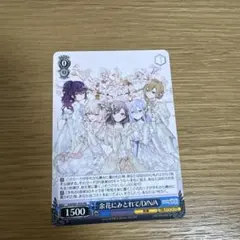 プロセカ　ヴァイスシュバルツ　まとめ売り 2025年最新】プロセカ ヴァイスシュヴァルツ まとめ売りの人気