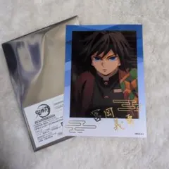 鬼滅の刃　トレーディング箔押しブロマイド　冨岡義勇