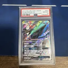 マニューラGX PSA 10 状態A-】マニューラGX SR (183/173) [sm12a] の通販・買取価格