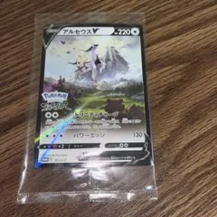 アルセウスV P パッケージ版『Pokemon LEGENDS アルセウス』早…