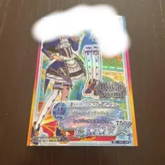 ブルーガーディアンブーティ アイカツスターズ マイキャラ柄
