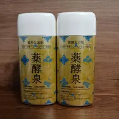 2025年最新】薬酵泉 入浴剤の人気アイテム - メルカリ