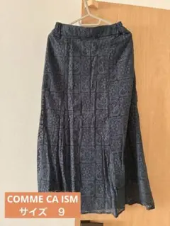 レース ロングスカート フレア ネイビー