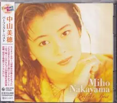 【未開封新品】 CD 中山美穂 パーフェクト・ベスト 中山美穂, 中山美穂 with MAYO, 中山美穂&WANDS - 中山美穂