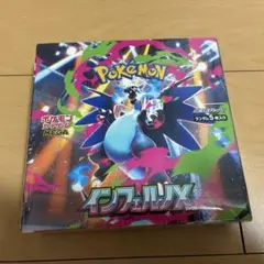 ポケモンカードゲーム インフェルノX 1BOX シュリンクあり