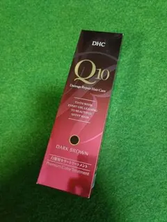 未開封！DHC Q10カラートリートメント☆ダークブラウンのサムネイル