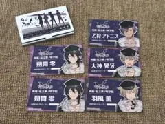 あんスタ 名刺 UNDEAD