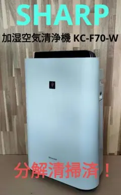 2026年最新】kc m401シャープ空気清浄機の人気アイテム - メルカリ
