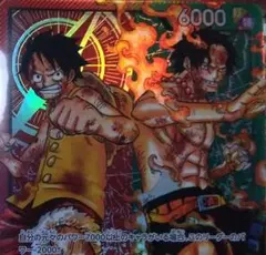 ST30-001 L ルフィ＆エース スタートデッキEX ワンピースカードゲーム