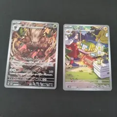 ダーテング　デンヂムシ　ar