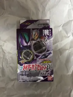 仮面ライダーゼッツ DXライダーカプセムセット EX ノイズVer. 04