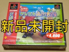 2025年最新】がんばれ森川君2号の人気アイテム - メルカリ