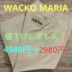 WACKO MARIA チノパン　スラックス　パンツ　ロゴ刺繍 ワコマリアのサムネイル