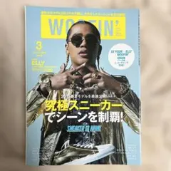 ヴィンテージ雑誌 FASHION NEWS追悼特集：アレキサンダー