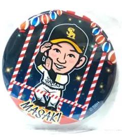 Item thumbnail for item e035cba1-0adc-4217-8338-89c017278a10