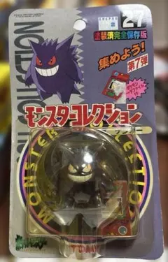 モンスターコレクション　ゲンガー　塗装済完全保存版　27 モンスターコレクション ゲンガー 塗装済完全保存版 27 最終価格