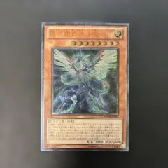 遊戯王 銀河眼の光子竜 レリーフ PSA9 遊戯王 銀河眼の光子竜 レリーフ PHSW-JP011 5e - メルカリ