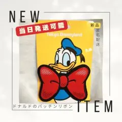 ディズニー　パルパルーザ　ドナルド　リボン　パッチン　クワッキーダックシティー