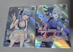 星街すいせい　SR ホロライブ