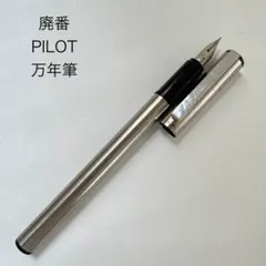 2026年最新】pilot スターリングシルバーの人気アイテム - メルカリ