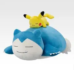 ポケモン 一番くじ B賞 カビゴン＆ピカチュウ ぬいぐるみ