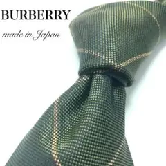 きなこもち大好き様 リクエスト 2点 まとめ商品