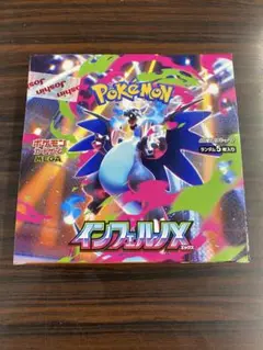 ポケモンカード インフェルノX シュリンク無 ペリペリ有 1BOX 未開封品