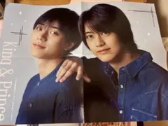 King & Prince ポスターセット3枚