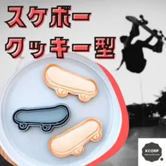 ジュジュ様 リクエスト 2点 まとめ商品