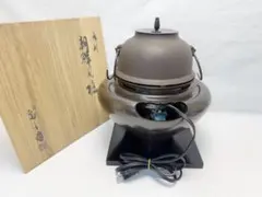 【未使用】畠春斎 無紋 真形釜 唐銅 朝鮮風炉 茶釜 茶道具 鉄瓶 共箱 鉄釜 2026年最新】畠春斎の人気アイテム - メルカリ