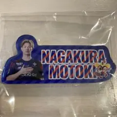 2026年最新】長倉幹樹グッズの人気アイテム - メルカリ