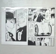 2025年最新】複製原画 鋼の錬金術師の人気アイテム - メルカリ