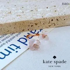 【新品】ケイトスペード プレシャスパンジー 指輪 リング R030