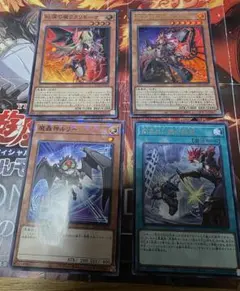 デモンスミスセット