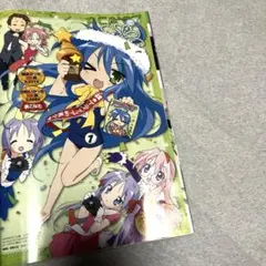 【非売品】らきすた こなた かがみ B2半裁 ポスター 2025年最新】らきすた こなた かがみ ポスターの人気アイテム - メルカリ