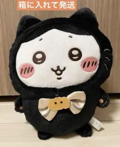 【プライズ】ちいかわ　黒猫のぬいぐるみ　 ハチワレ