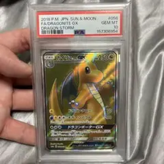 リザードンGX RR サン&ムーン ムービースペシャルパック psa10 - メルカリ