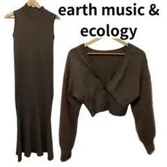 アース 茶色 ニット フワフワ袖カーディガン・タートルネックフレアドレスセット