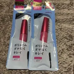 デジャヴュ 塗るつけまつげ ラッシュノックアウト エクストラボリューム ブラックのサムネイル