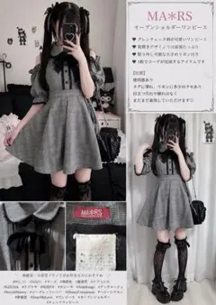 MA*RS グレンチェック オープンショルダー ワンピース