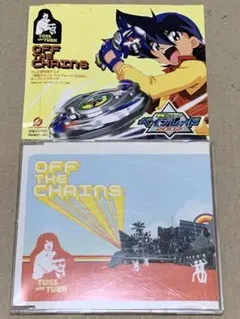 TOSS&TURN OFF THE CHAINS 中古品