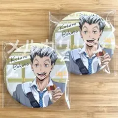 新品】 ハイキュー yummy 木兎光太郎 木兎 特典 缶バッジ 梟谷 - メルカリ
