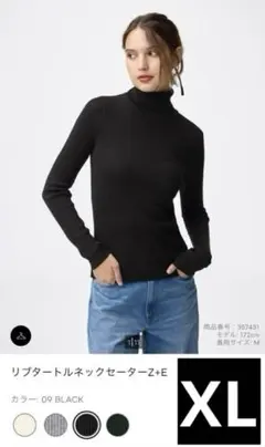 GU ジーユー リブタートルネックセーターZ+E ブラック XL