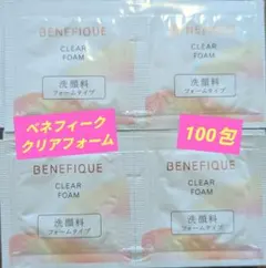 BENEFIQUE CLEAR FOAM 洗顔料 100包のサムネイル
