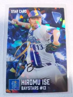 プロ野球カード　新庄　BIGBOSS ビッグボス ミントモール / MINT 千葉店 / カルビー プロ野球チップス 2022 第2弾