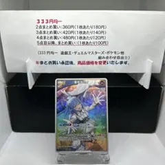 なおまさ様 リクエスト 10点 まとめ商品