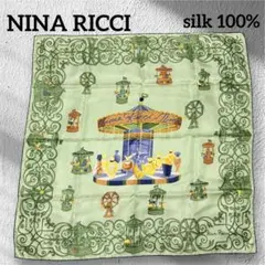 【極美品】NINA RICCI スカーフ 大判 香水 メリーゴーランド シルク